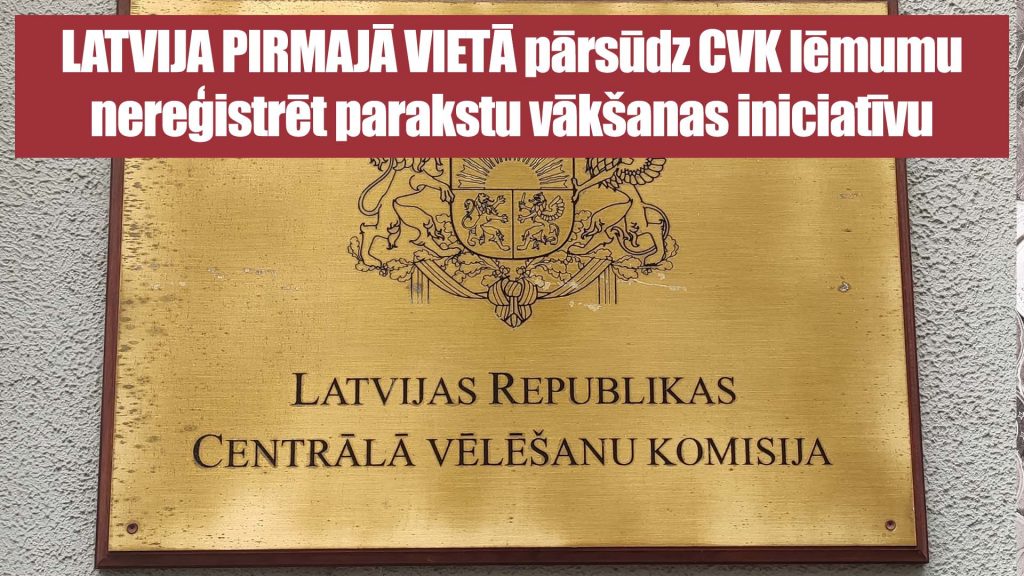 LATVIJA PIRMAJĀ VIETĀ pārsūdz CVK lēmumu nereģistrēt parakstu vākšanas iniciatīvu