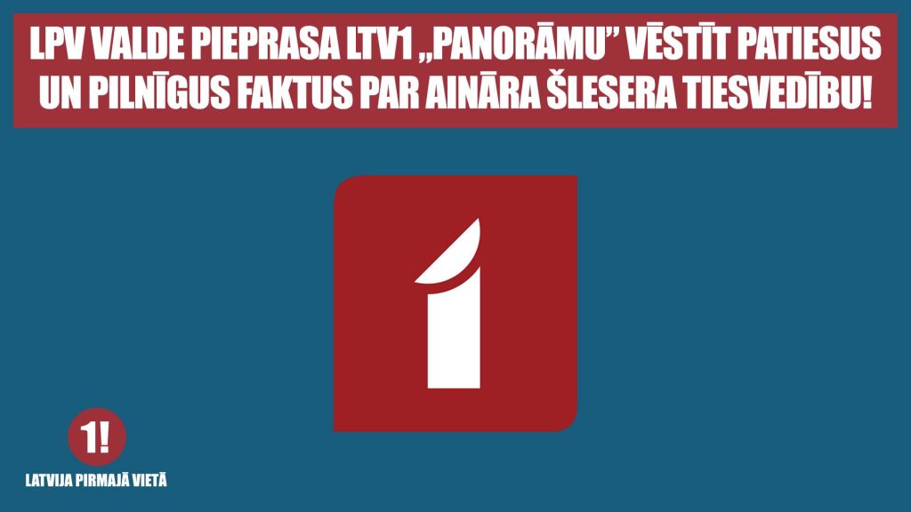 LPV valde pieprasa LTV1 „Panorāmu” vēstīt patiesus un pilnīgus faktus par Aināra Šlesera tiesvedību!