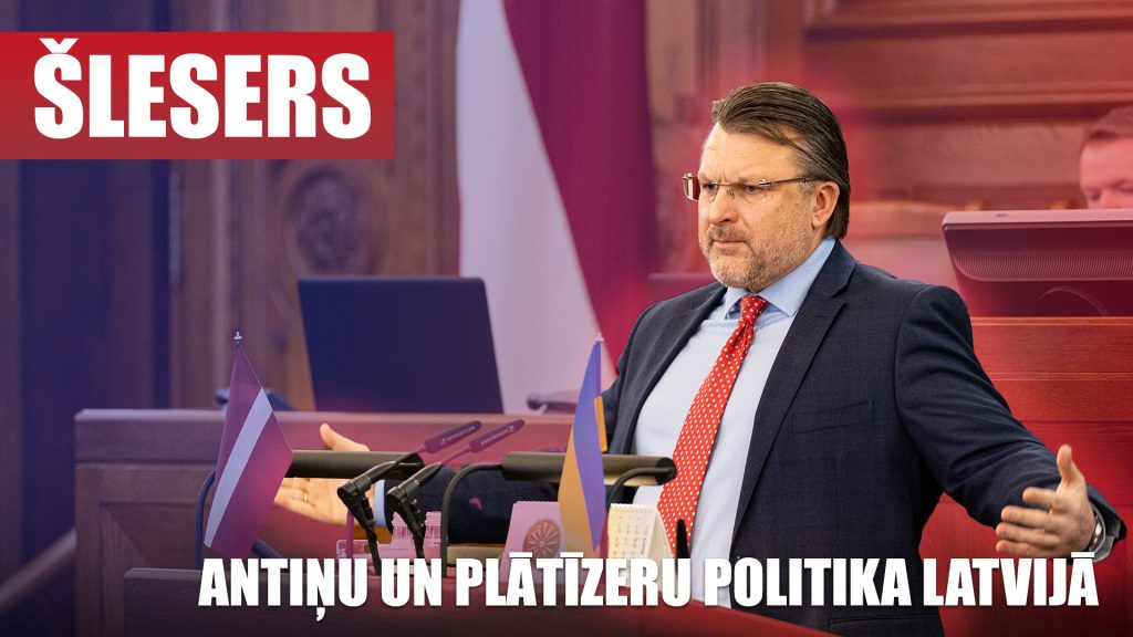 Antiņu un plātīzeru politika Latvijā/ AINĀRS ŠLESERS