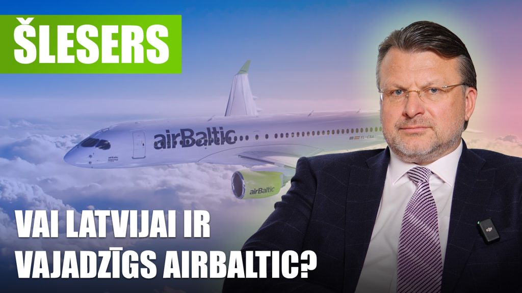 Vai Latvijai ir vajadzīgs AirBaltic? / AINĀRS ŠESERS