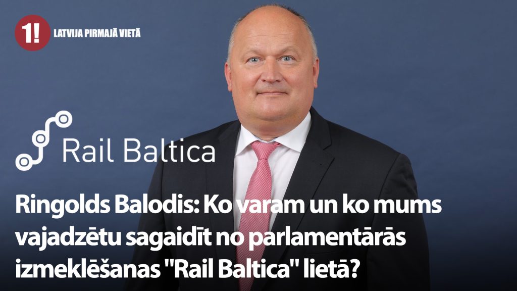 Ringolds Balodis: Ko varam un ko mums vajadzētu sagaidīt no parlamentārās izmeklēšanas "Rail Baltica" lietā?