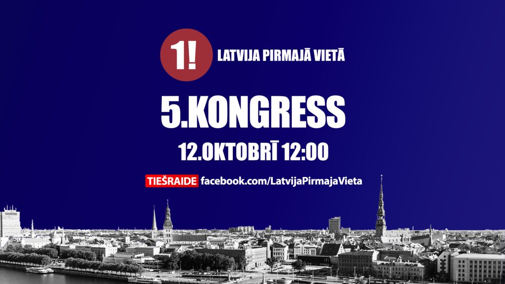 Notiks LATVIJA PIRMAJĀ VIETĀ 5. kongress