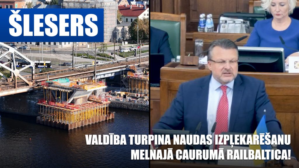 Valdība turpina naudas izpļekarēšanu melnajā caurumā RailBaltica! / AINĀRS ŠLESERS