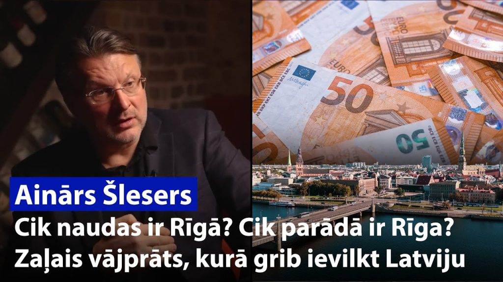 Cik naudas ir Rīgā? / Cik parādā ir Rīga? / Zaļais vājprāts / AINĀRS ŠLESERS