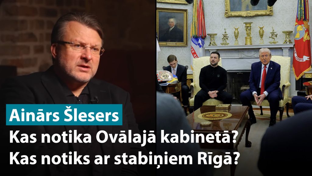Kas notika Ovālajā kabinetā? / Kas notiks ar stabiņiem Rīgā? / AINĀRS ŠLESERS