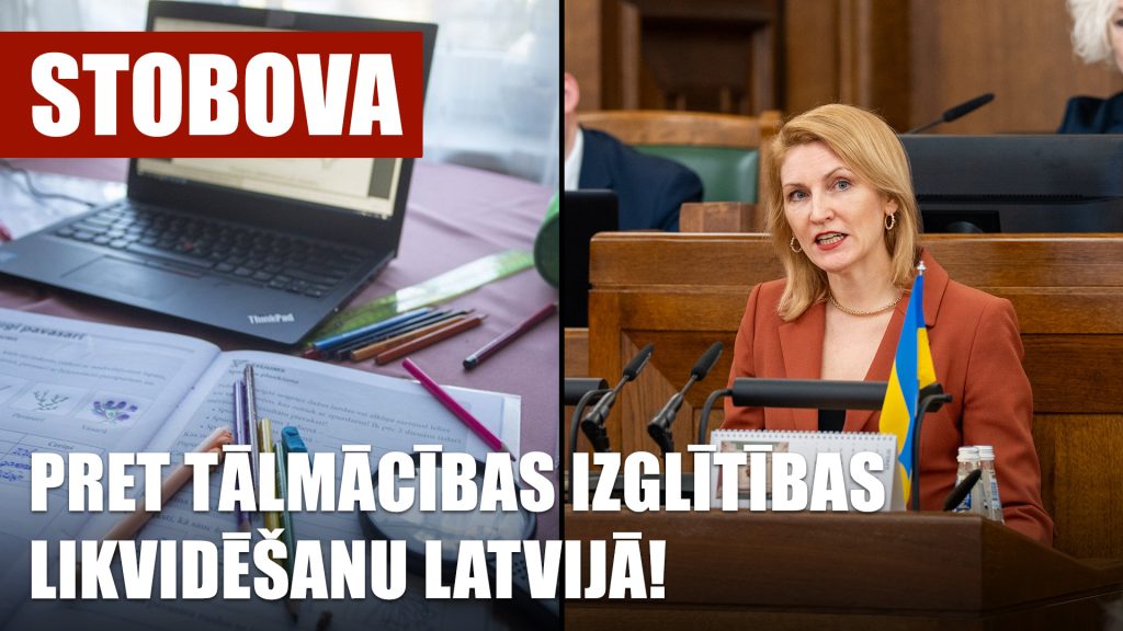 PRET tālmācības izglītības likvidēšanu Latvijā! / ILZE STOBOVA